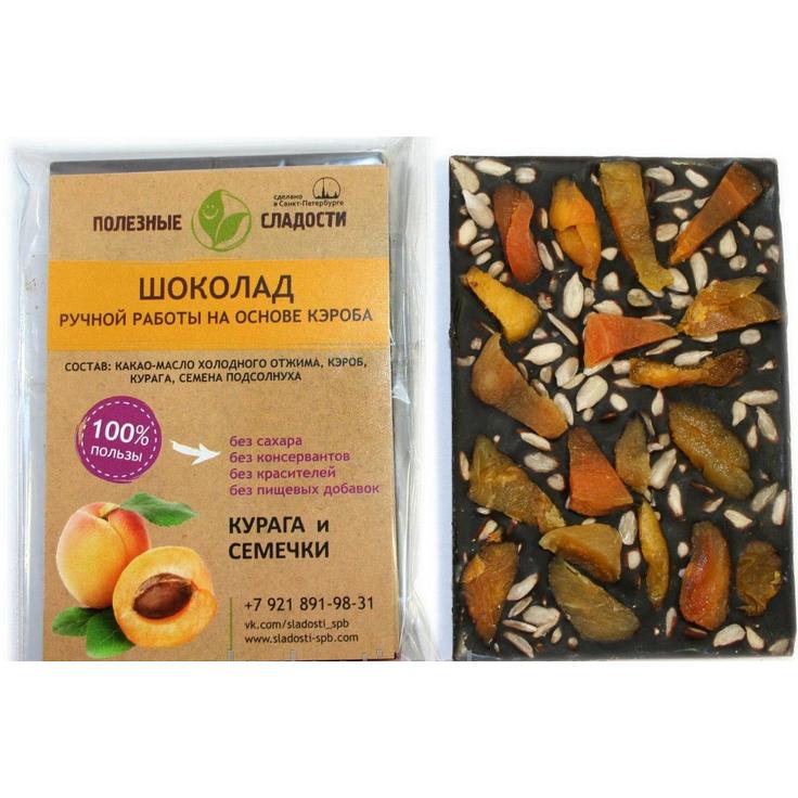Шоколад натуральный с кэробом "Курага и семечки" ПОЛЕЗНЫЕ СЛАДОСТИ 50 г