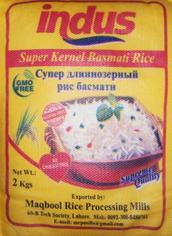 Рис Басмати супердлиннозерный INDUS, 2 кг