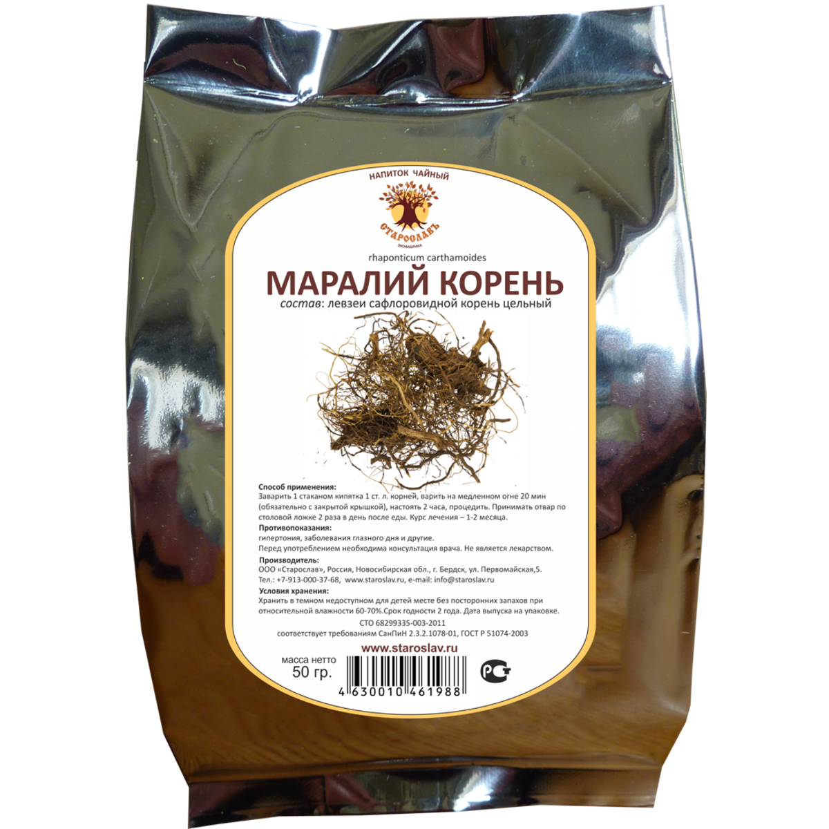 Купить Маралий корень (левзея сафлоровидная), корень, СТАРОСЛАВ, 50 г -  Экоcтория Челябинск - Экостория