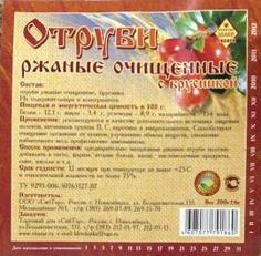 Отруби ржаные с брусникой "Злаки Сибири", 200 г