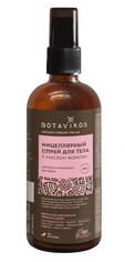 Мицеллярный спрей для очищения тела с маслом жожоба Aromatherapy Relax Botavikos 100 мл