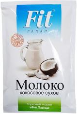 Молоко сухое кокосовое Fit parad 35 г