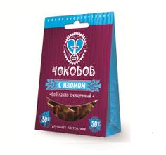 Чокобоб - смесь очищенных какао-бобов с сухофруктами - изюм "Живая еда", 50 г