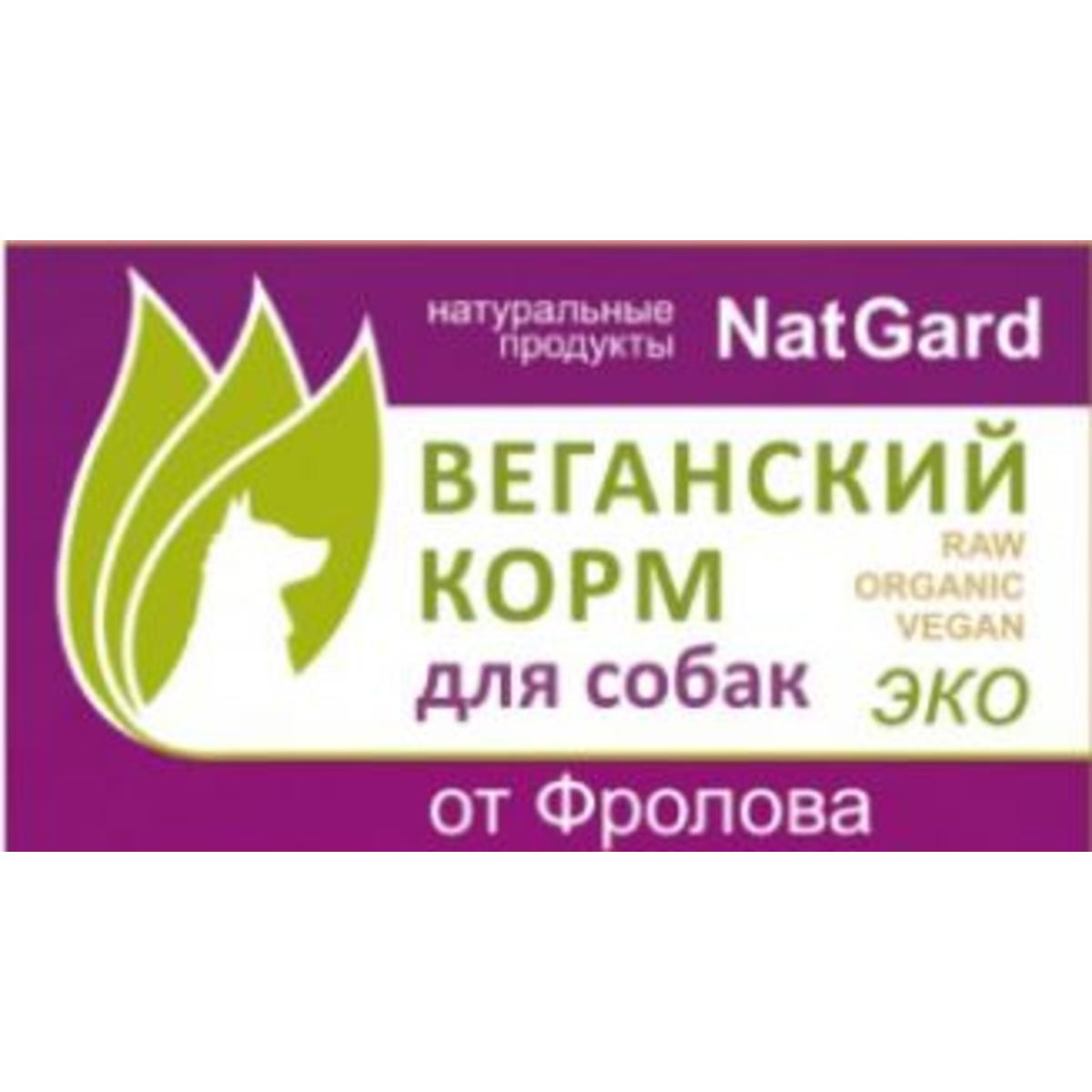 Купить Веганский корм для собак от Фролова 125 г - Экоcтория Челябинск ...
