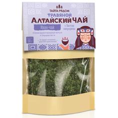 Иван-чай с листом смородины "Тайга рядом" 50 г