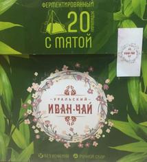 Иван-чай "Уральский" с мятой в пирамидках, 20 x 2 г