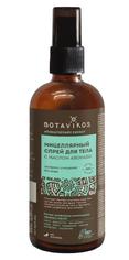 Мицеллярный спрей для очищения тела с маслом авокадо Aromatherapy Energy Botavikos 100 мл