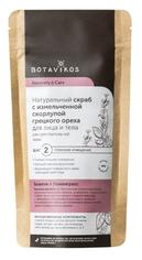 Сухой скраб для лица и тела для чувствительной кожи RECOVERY & CARE Botavikos 100 г