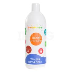 Гель для мытья полов "Свежий апельсин" LEVRANA Freshbubble 500 мл