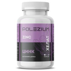 Zinc (цинк) хелат POLEZIUM 60 капсул по 25 мг