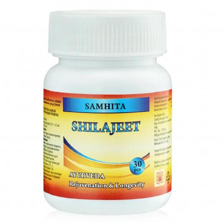 Мумие (Шиладжит) САМХИТА, 30 капсул по 600 мг
