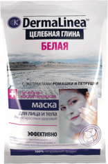 Маска косметическая для лица и тела "Целебная белая глина" DermaLinea ФИТОКОСМЕТИК 15 мл