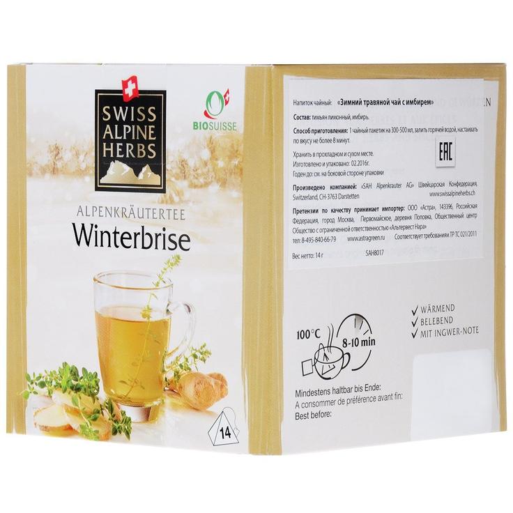 Органический травяной чай «Зимний с имбирем» SWISS ALPINE HERBS 14 пирамидок по 1 г