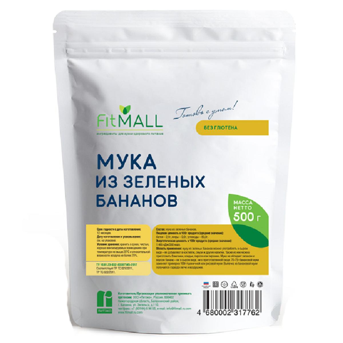 Купить Мука из зеленых бананов Fit Parad, 500 г - Экоcтория Челябинск -  Экостория