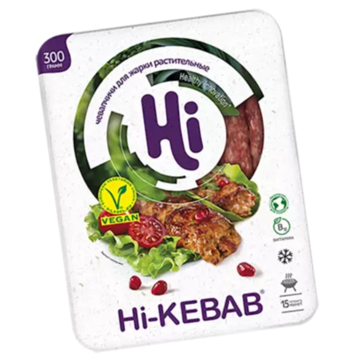 Купить Чевапчичи растительные веганские Hi-KEBAB "Еда будущего"  300 г - Экоcтория Челябинск - Экостория