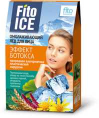 FitoICE омолаживаюший лед для лица - эффект ботокса 8x10мл