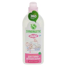 SYNERGETIC Биоразлагаемое средство для стирки детского белья 1 л