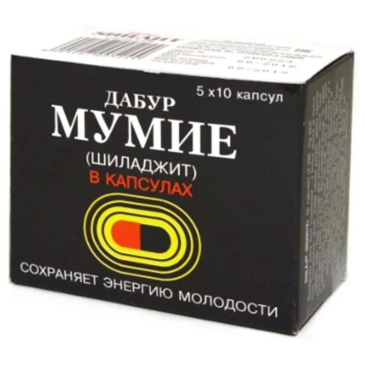 Мумие (Шиладжит) Dabur, 50 капсул по 265 мг