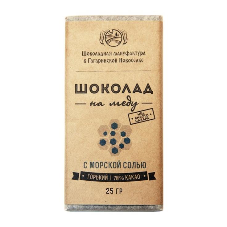 Горький шоколад 70% на меду с морской солью "Гагаринские мануфактуры", 25 г