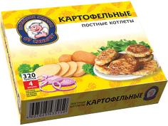 Котлеты постные картофельные "от Саныча" 320 г