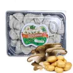 Вареники постные с картофелем и грибами "Грибник",  500 г