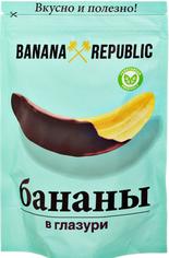 Бананы сушеные в шоколадной глазури BANANA REPUBLIC 200 г
