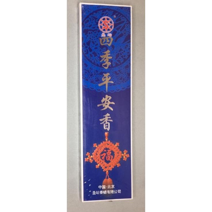 Благовония китайские безосновные Голубой Сандал и Амариллис, 2.2мм x 32 см 220 палочек