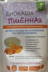 Биокаша пшенная "Стройность и здоровье" с проростками гречки, апельсином и тыквой 220 г
