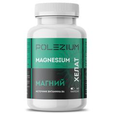 Magnesium (магний) хелат + B6 POLEZIUM 90 капсул по 25 мг + 400 мг