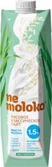 Рисовое молоко Лайт 1,5% жирности NEMOLOKO 1 л