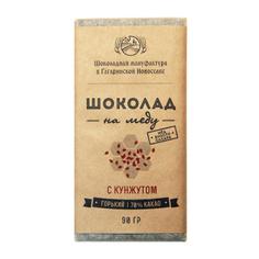 Горький шоколад 70% на меду с кунжутом "Гагаринские мануфактуры", 90 г