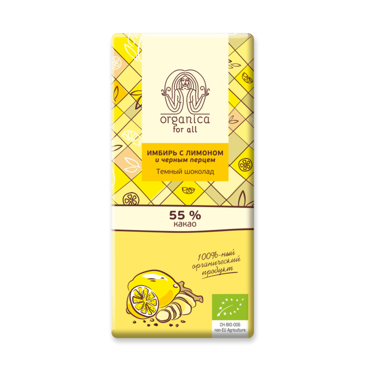 Горький органический темный шоколад "Имбирь-Лимон-Перец" 55% какао-бобов Organica for all, 100 г