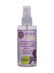 Натуральный дезодорант-спрей с эфирным маслом вербены ARCANA NATURE 140 г