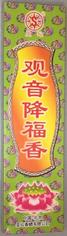 Благовония китайские безосновные Зеленый Сандал и Лотос, 2.2мм x 32 см 220 палочек