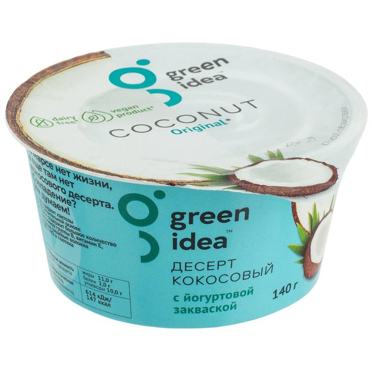 Десерт безглютеновый кокосовый с йогуртовой закваской Green Idea 140 г