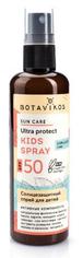 Солнцезащитный спрей для детей SPF50 Sun Care Botavikos 100 мл
