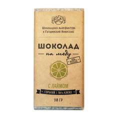 Горький шоколад 70% на меду с лаймом "Гагаринские мануфактуры", 90 г