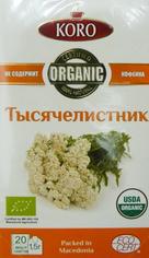 Чай органический "Тысячелистник" KORO БИО 20 пакетиков 30 г