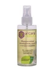 Натуральный дезодорант-спрей с экстрактом хлопка ARCANA NATURE 140 г