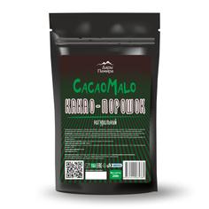 Какао-порошок натуральный СacaoMalo, 200 г