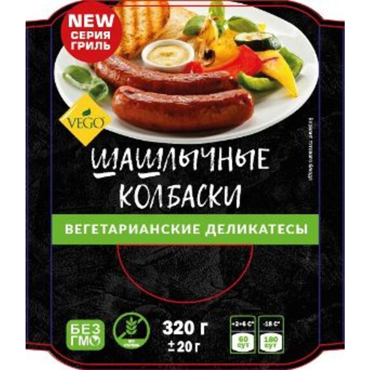 Купить Колбаски Шашлычные гриль - вегетарианские деликатесы VEGO 320 г -  Экоcтория Челябинск - Экостория