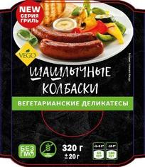 Колбаски Шашлычные гриль - вегетарианские деликатесы VEGO 320 г