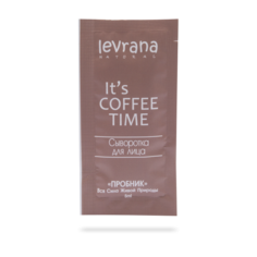 Сыворотка для лица с кофеином "It's coffee time" LEVRANA 5 мл