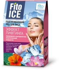 FitoICE подтягивающий лед для лица - эффект лифтинга 8x10мл