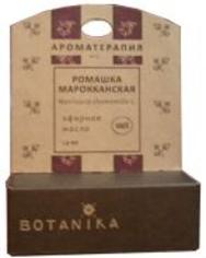 Ромашка марокканская, 100% эфирное масло BOTANIKA, 1.5 мл