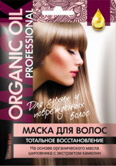 Профессиональная маска ORGANIC OIL "Тотальное восстановление" для сухих волос ФИТОКОСМЕТИК 30 мл