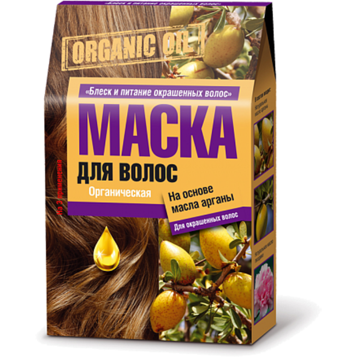 Маска ORGANIC OIL с маслом Арганы для окрашенных волос "Блеск и питание" ФИТОКОСМЕТИК 3х30 мл