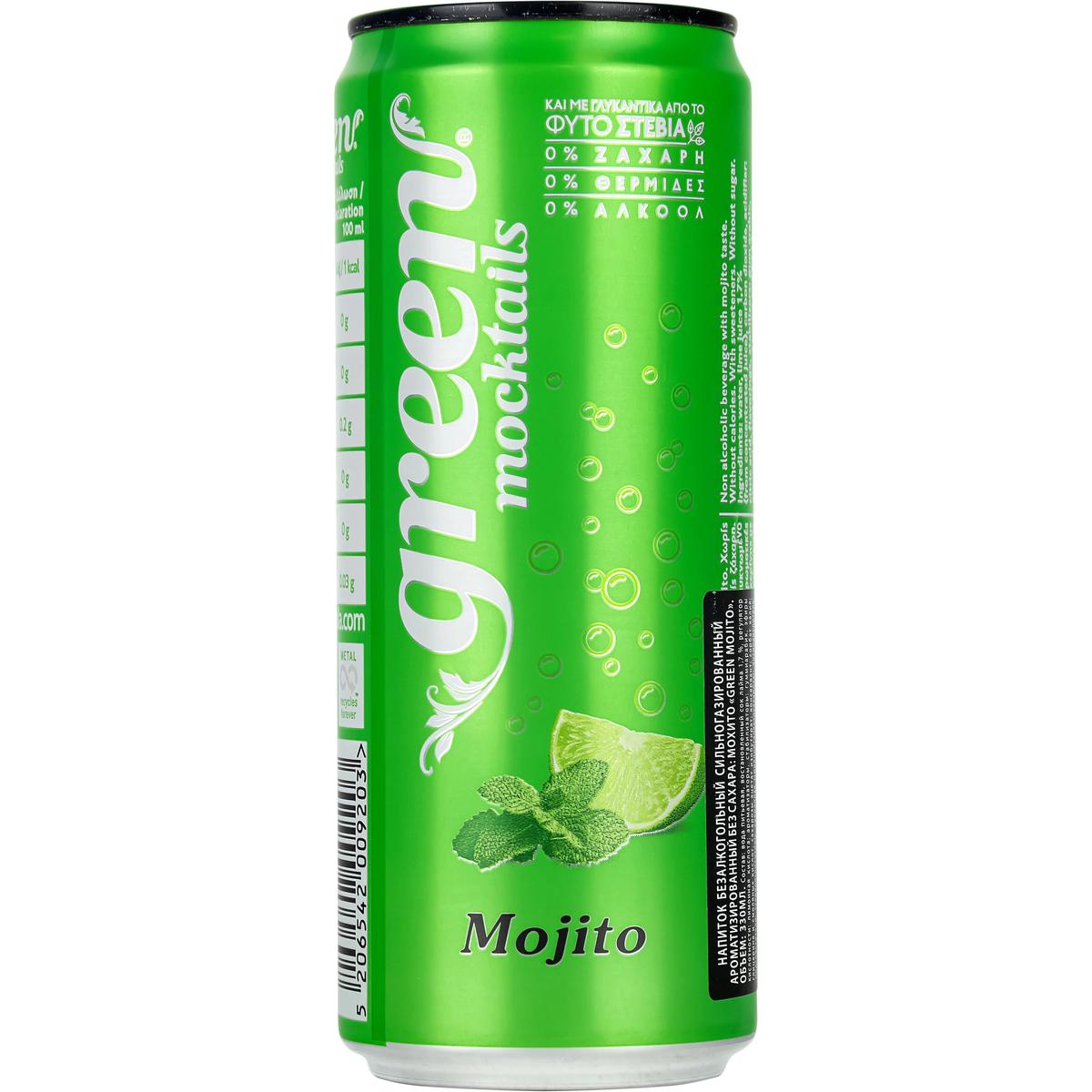 Купить Натуральный газированный напиток без сахара MOJITO - мохито GREEN  COLA 330 мл - Экоcтория Челябинск - Экостория