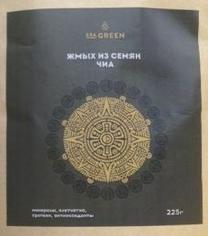 Чиа, жмых из семян Era Green, 225 г