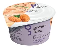 Десерт безглютеновый миндальный с йогуртовой закваской Green Idea 140 г